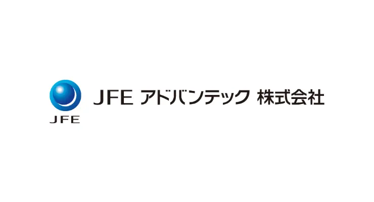 JFEアドバンテック株式会社