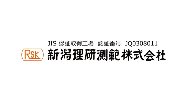 新潟理研測範株式会社