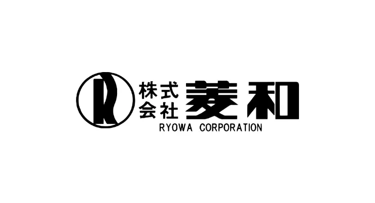 株式会社菱和